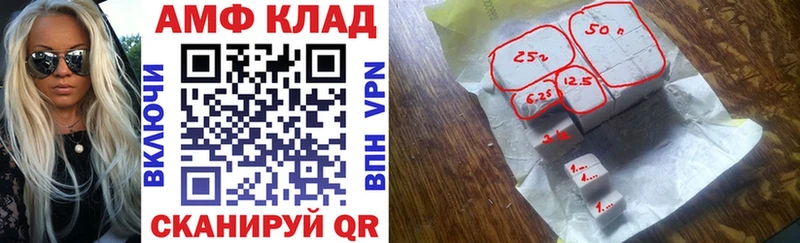 Amphetamine 98%  OMG как зайти  Борисоглебск 