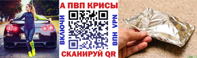 APVP VHQ Борисоглебск