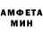 АМФЕТАМИН Розовый 2Damu4