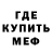 АМФЕТАМИН Розовый TraderNick
