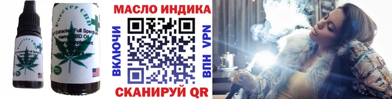 Еда ТГК марихуана наркошоп Борисоглебск