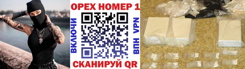 КОКАИН 99% купить закладку Борисоглебск