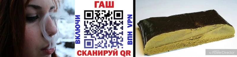 ГАШ убойный  Борисоглебск 