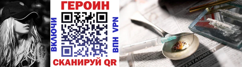 наркошоп  Борисоглебск  блэк спрут маркетплейс  Героин хмурый 