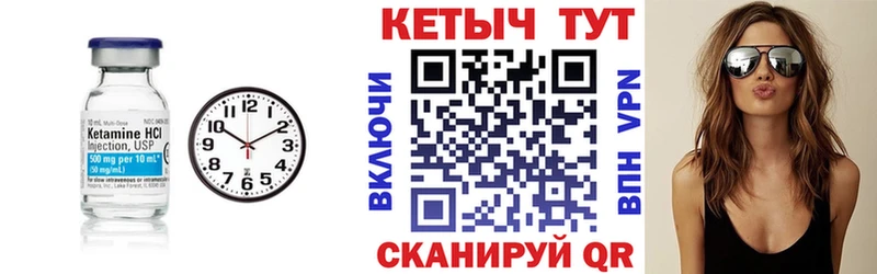 КЕТАМИН VHQ  купить  цена  дарк нет клад  Борисоглебск 
