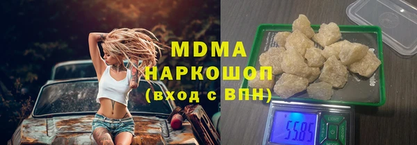 стаф Богородицк