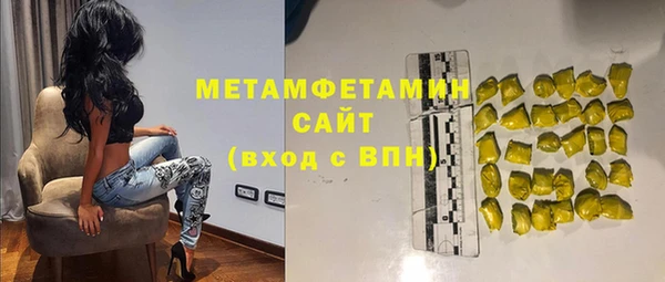 гашишное масло Белоозёрский