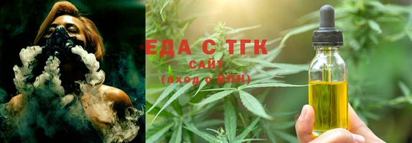 герыч Ступино
