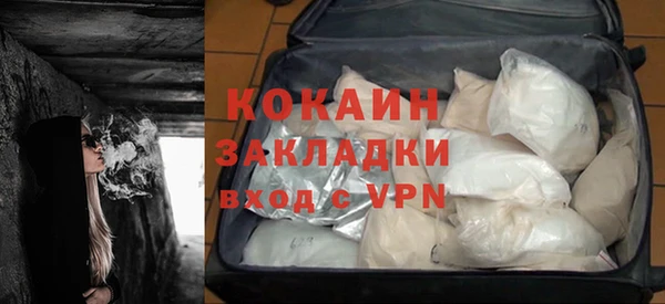 прущая мука Белокуриха