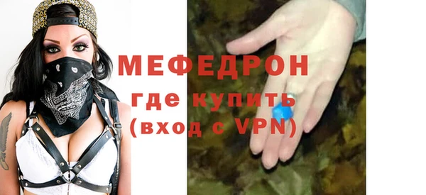 эйфоретик Строитель
