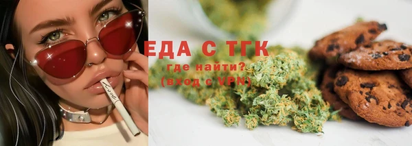 стаф Богородицк