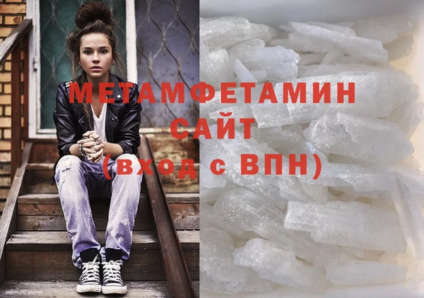 эйфоретик Богородск