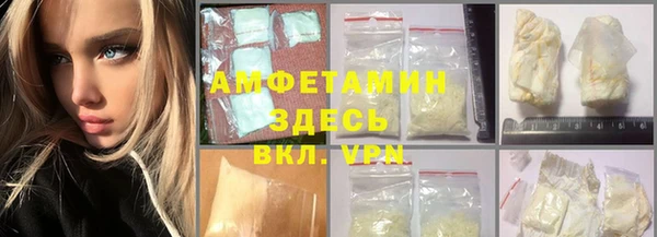 мет Беломорск