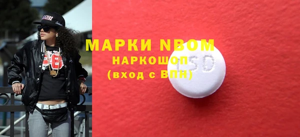 прущая мука Белокуриха