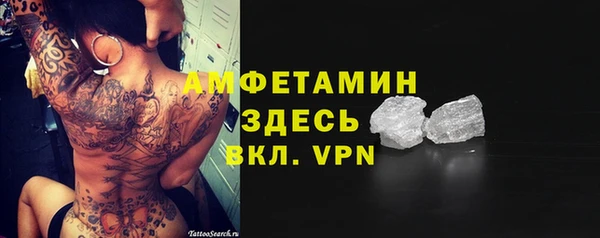 мет Беломорск