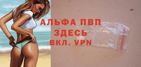 эйфоретик Богородск