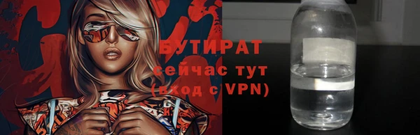 стаф Богородицк