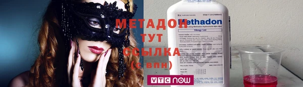 гашишное масло Белоозёрский