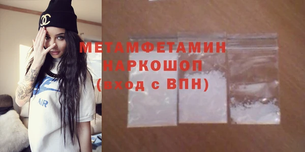 прущая мука Белокуриха