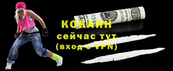 прущая мука Белокуриха