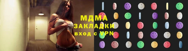 эйфоретик Богородск