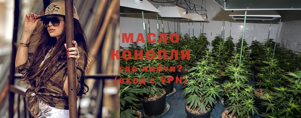 гашишное масло Белоозёрский