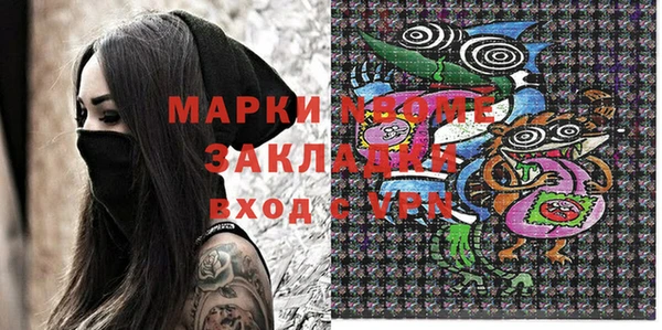 а пвп мука Струнино