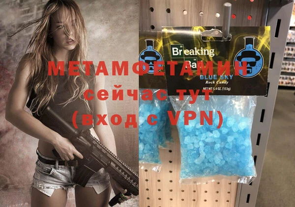 стаф Богородицк