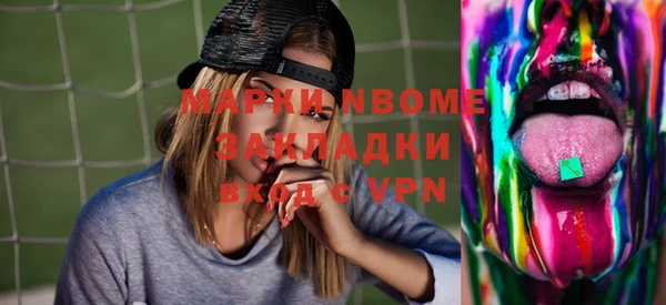 гашишное масло Белоозёрский