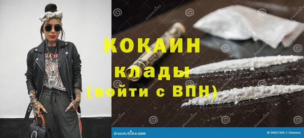 гашишное масло Белоозёрский