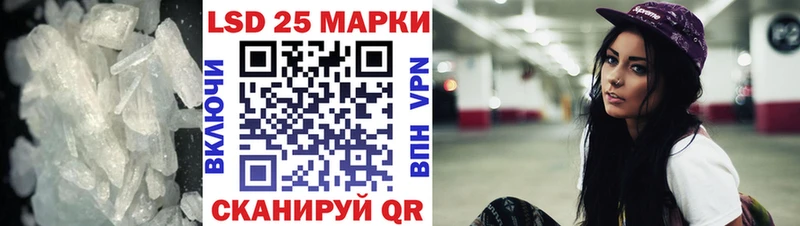 ссылка на мегу как войти  Борисоглебск  LSD-25 экстази ecstasy 