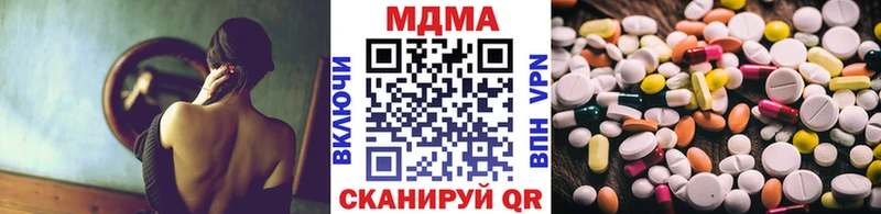 MDMA VHQ  Борисоглебск 