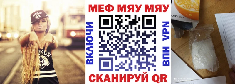hydra ССЫЛКА  Борисоглебск  МЕФ мяу мяу 