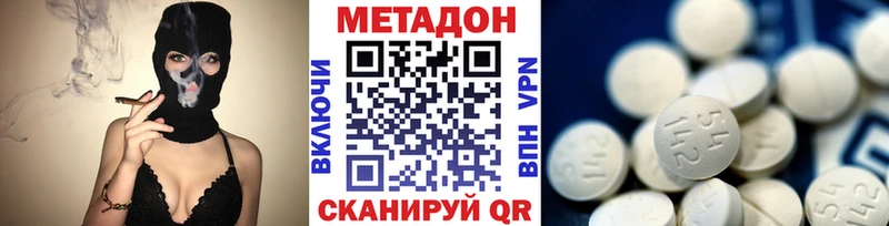 Метадон белоснежный  купить   Борисоглебск 