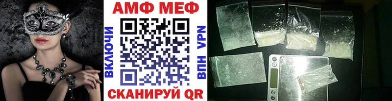 Первитин Декстрометамфетамин 99.9%  MEGA ссылки  Борисоглебск 