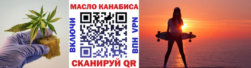 Дистиллят ТГК вейп  площадка формула  MEGA ссылки  Борисоглебск  купить наркотик 