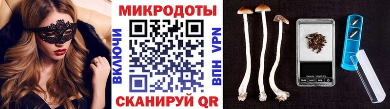 Галлюциногенные грибы прущие грибы  OMG зеркало  Борисоглебск 
