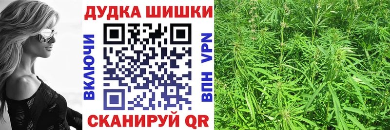 купить   Борисоглебск  Канабис THC 21% 